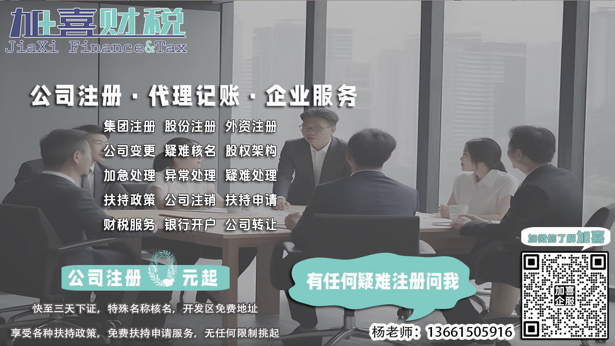 上海注册公司，核名时如何处理公司经营范围变更备案？